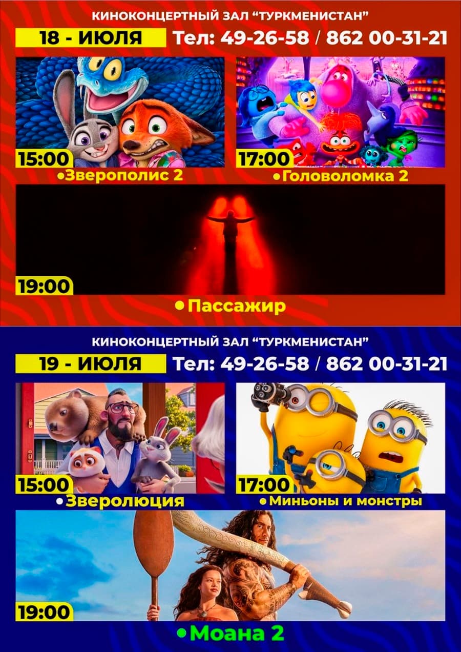 Posters