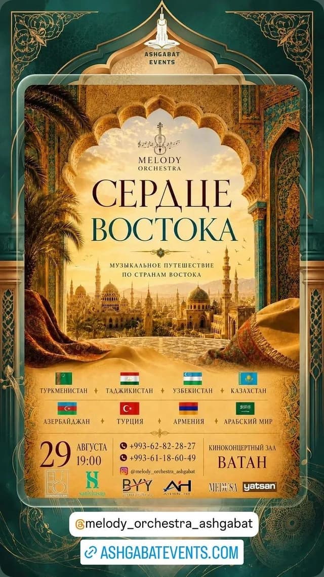 «Melodiýa» ýaşlar orkestri Aşgabatda «Gündogaryň ýüregi» atly baýramçylyk konsertini hödürlär