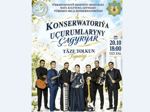 Aşgabatda «Täze tolkun» topary Türkmen milli konserwatoriýasynyň Uly zalynda çykyş eder