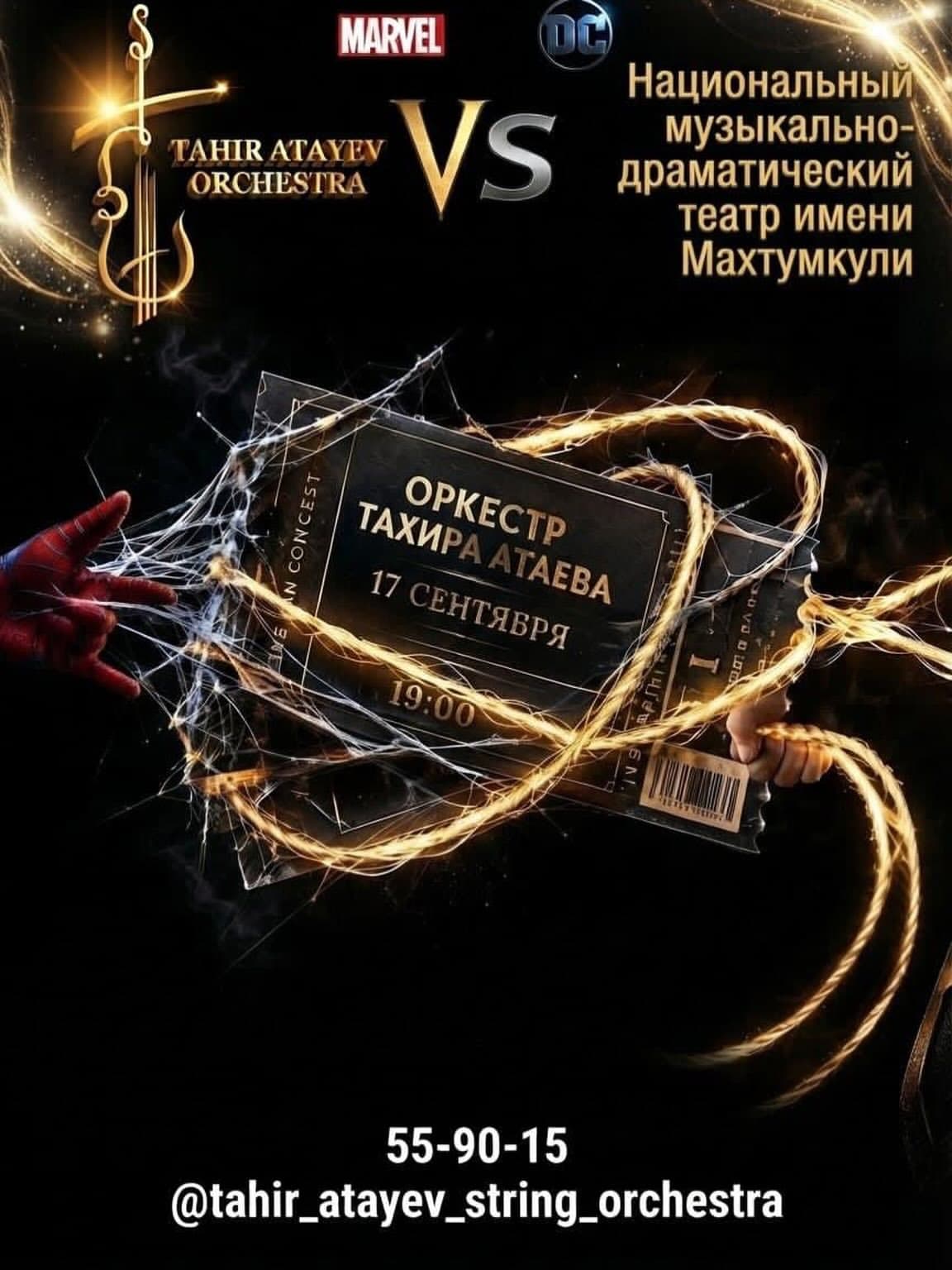 Posters