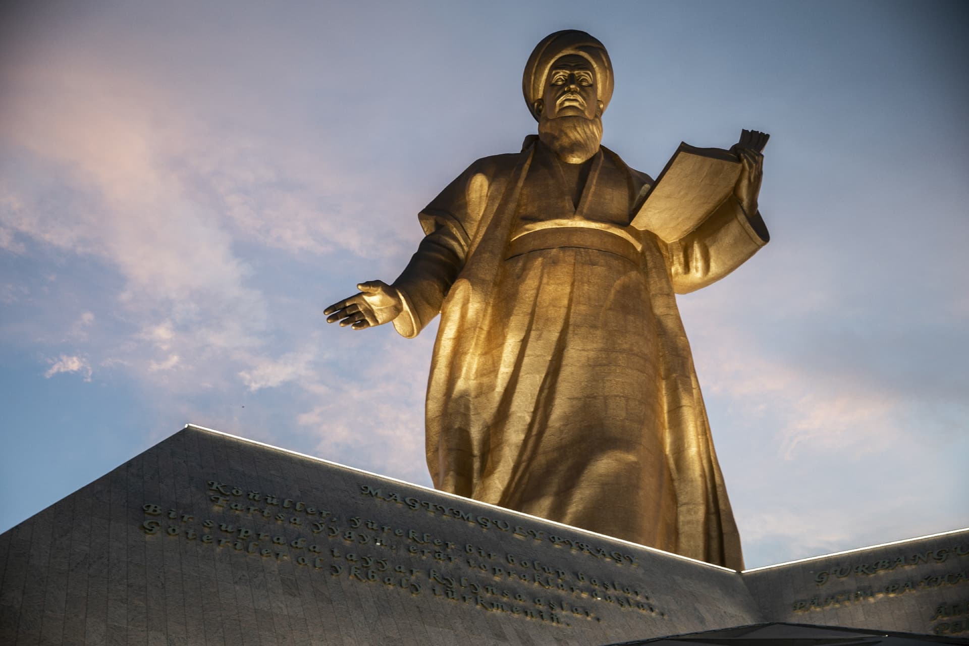 Открытие культурно-паркового комплекса \"Махтумкули Фраги\" - Media 15