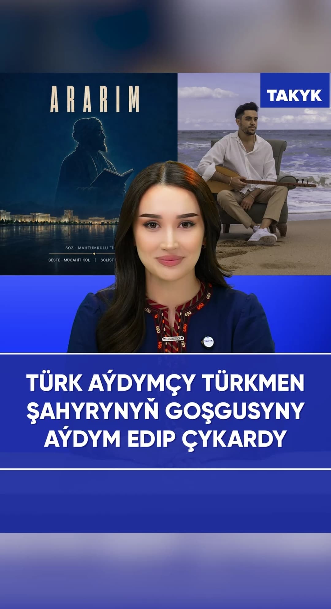 Türk aýdymçy türkmen şahyrynyň goşgusyny aýdym edip çykardy