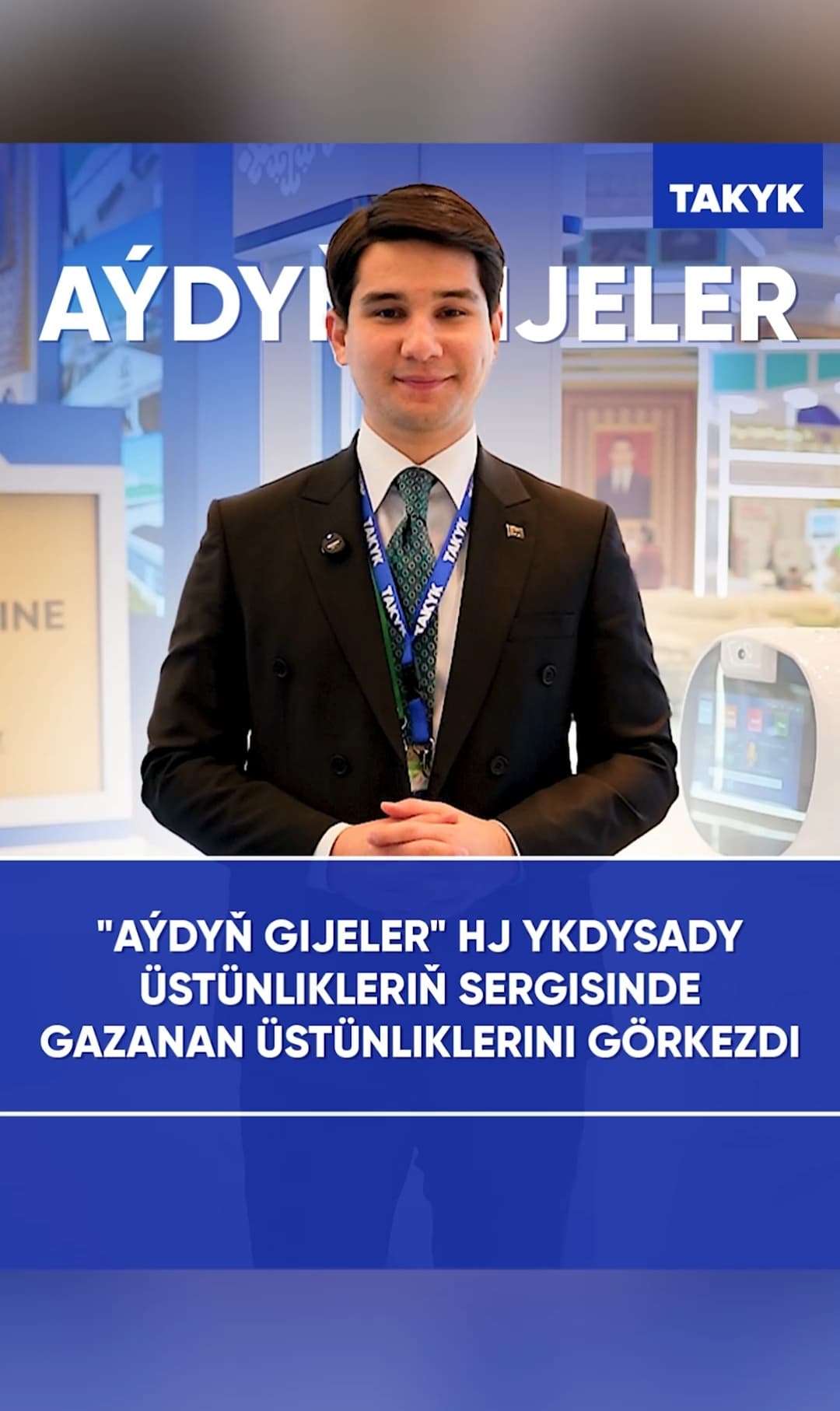 "Aýdyň gijeler" hj ykdysady üstünlikleriň sergisinde gazanan üstünliklerini görkezdi