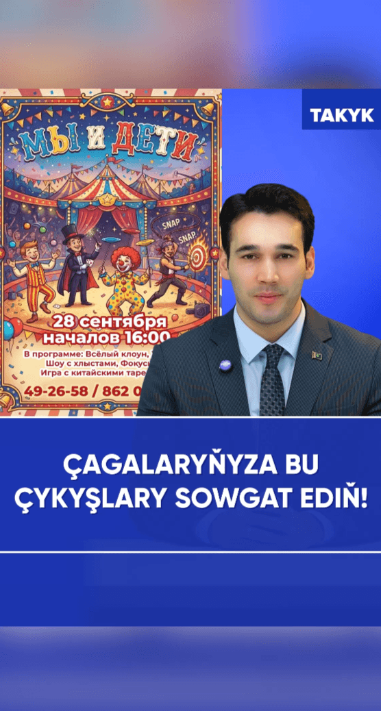 Çagalaryňyza bu çykyşlary sowgat ediň!