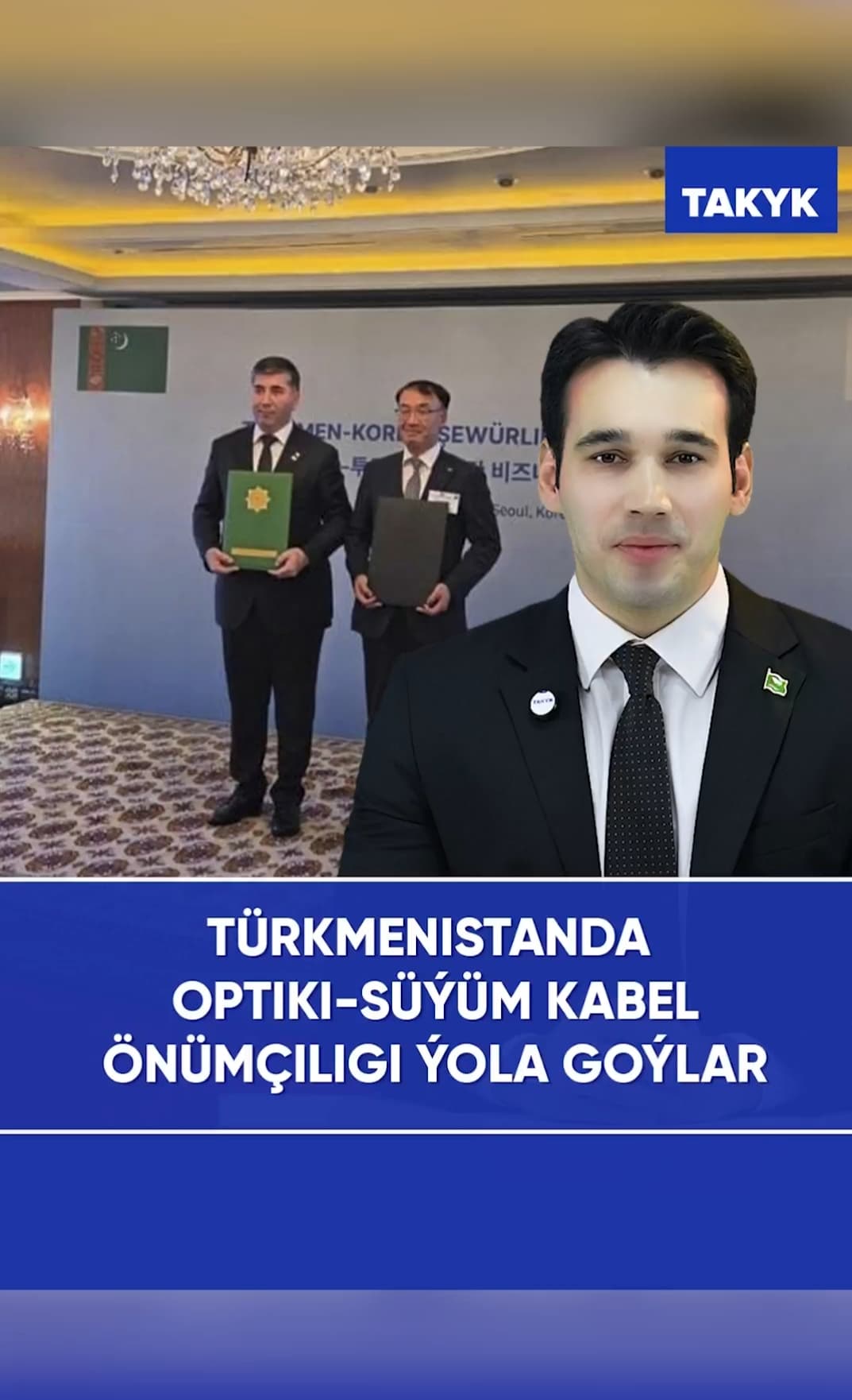 Türkmenistanda optiki-süýüm kabel önümçiligi ýola goýlar