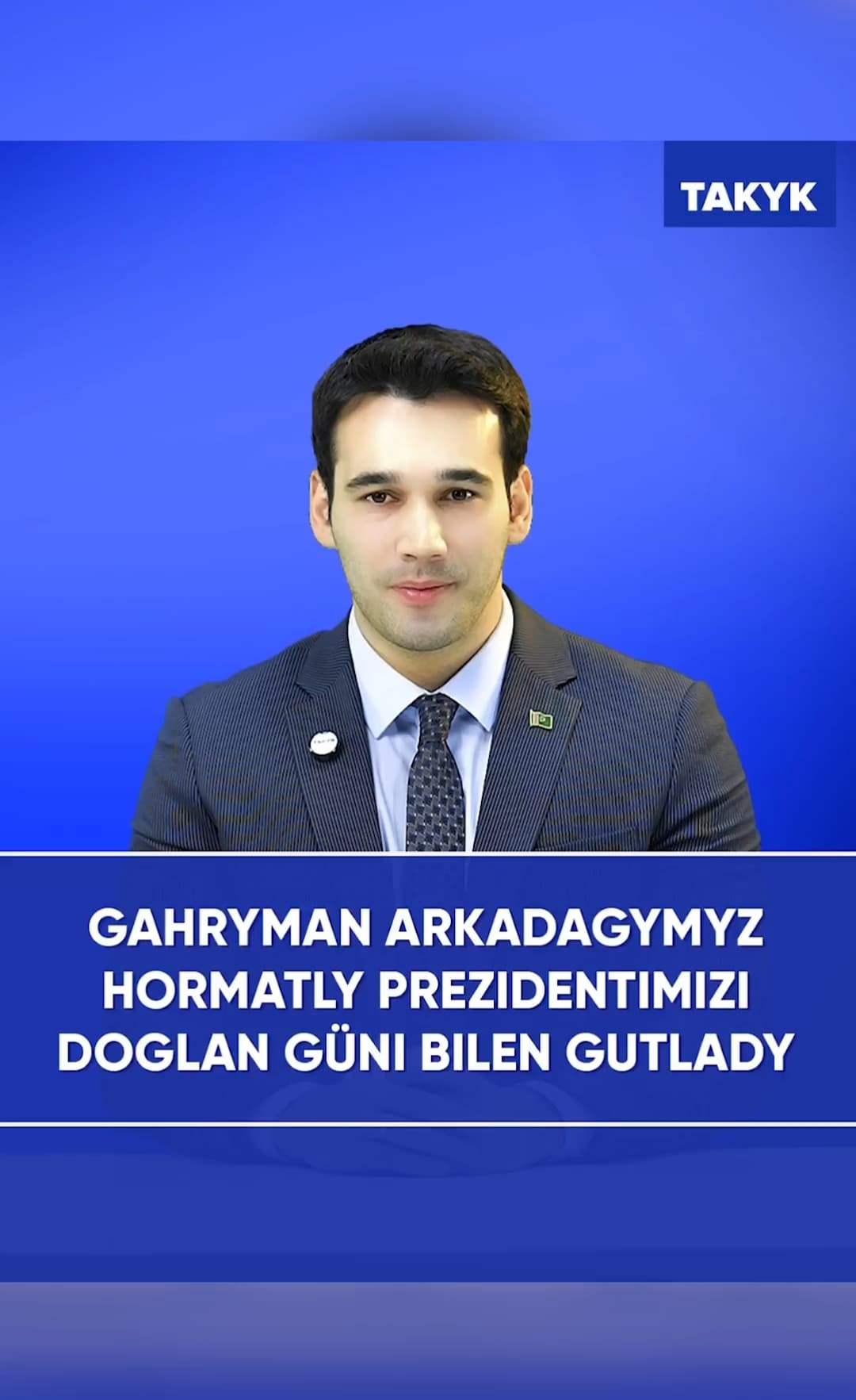 Gahryman Arkadagymyz hormatly Prezidentimizi doglan güni bilen gutlady