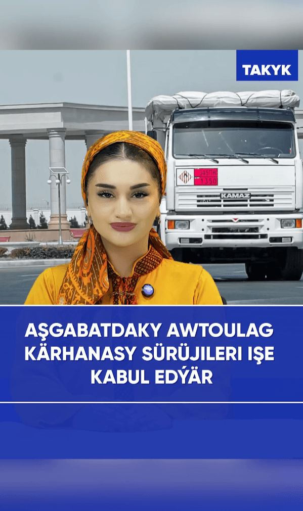 Aşgabatdaky awtoulag kärhanasy sürüjileri işe kabul edýär