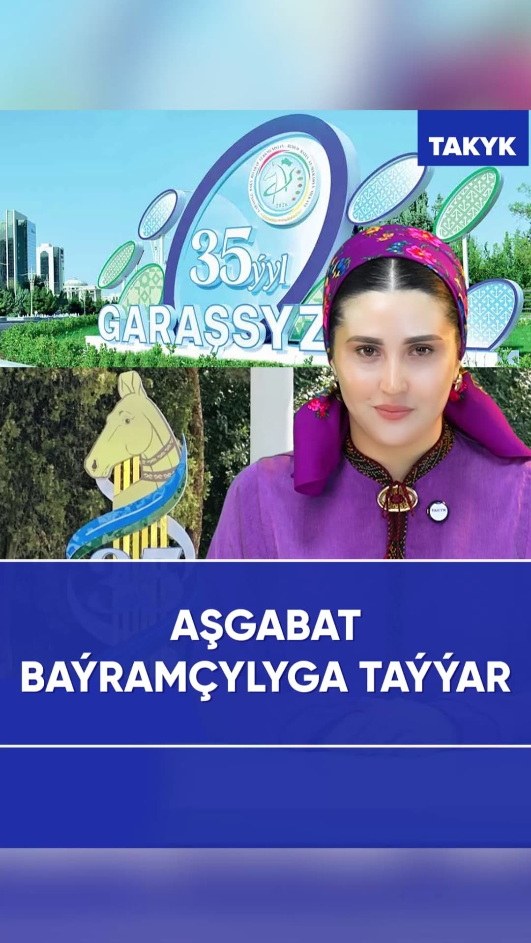 Aşgabat baýramçylyga taýýar