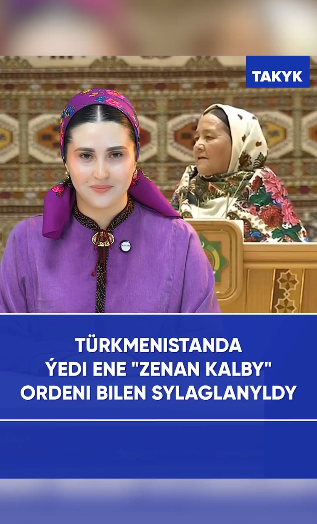 Türkmenistanda ýedi ene "Zenan kalby" ordeni bilen sylaglandy
