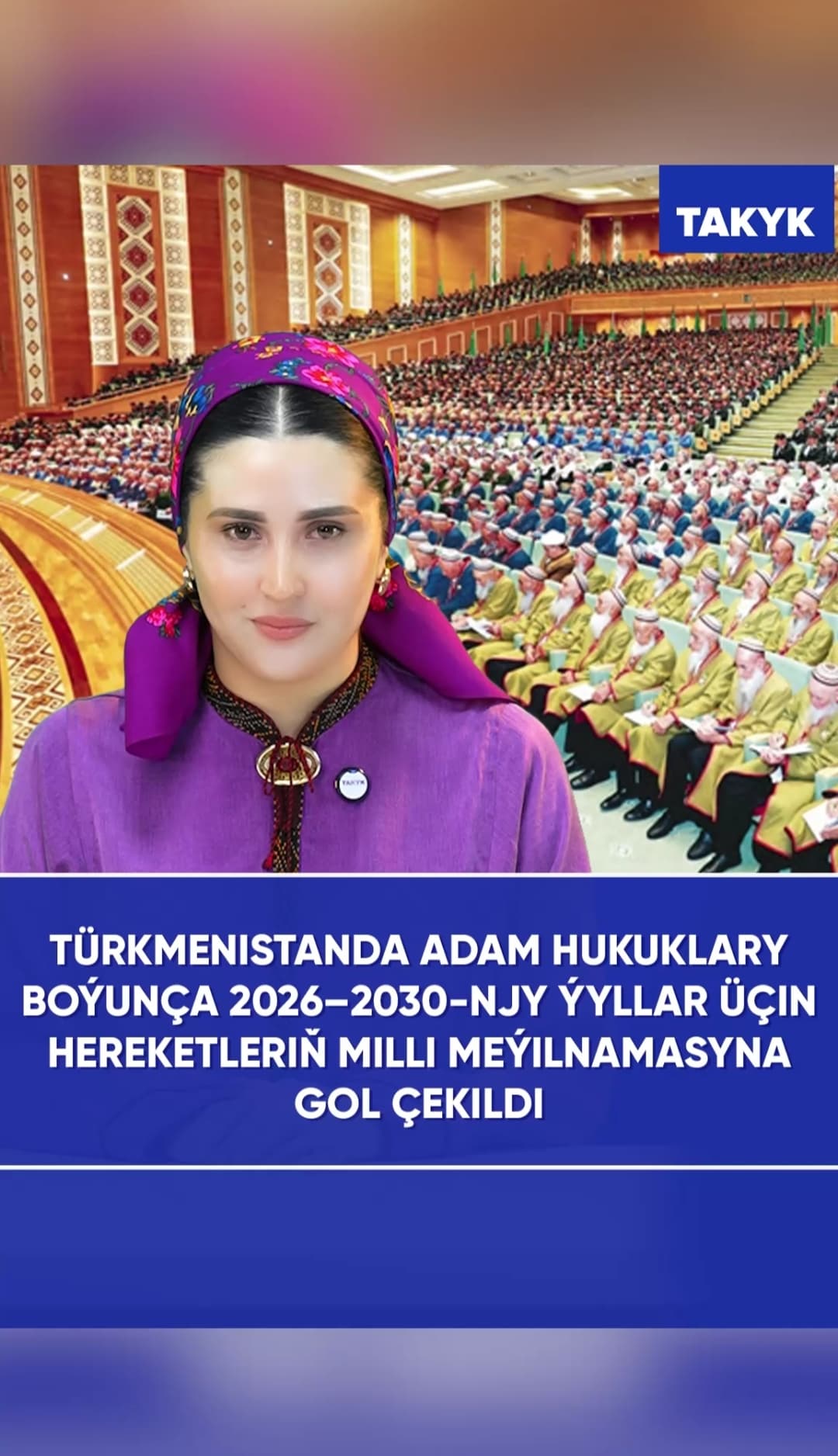 Türkmenistanda adam hukuklary boýunça 2026–2030-njy ýyllar üçin hereketleriň milli meýilnamasyna gol çekildi