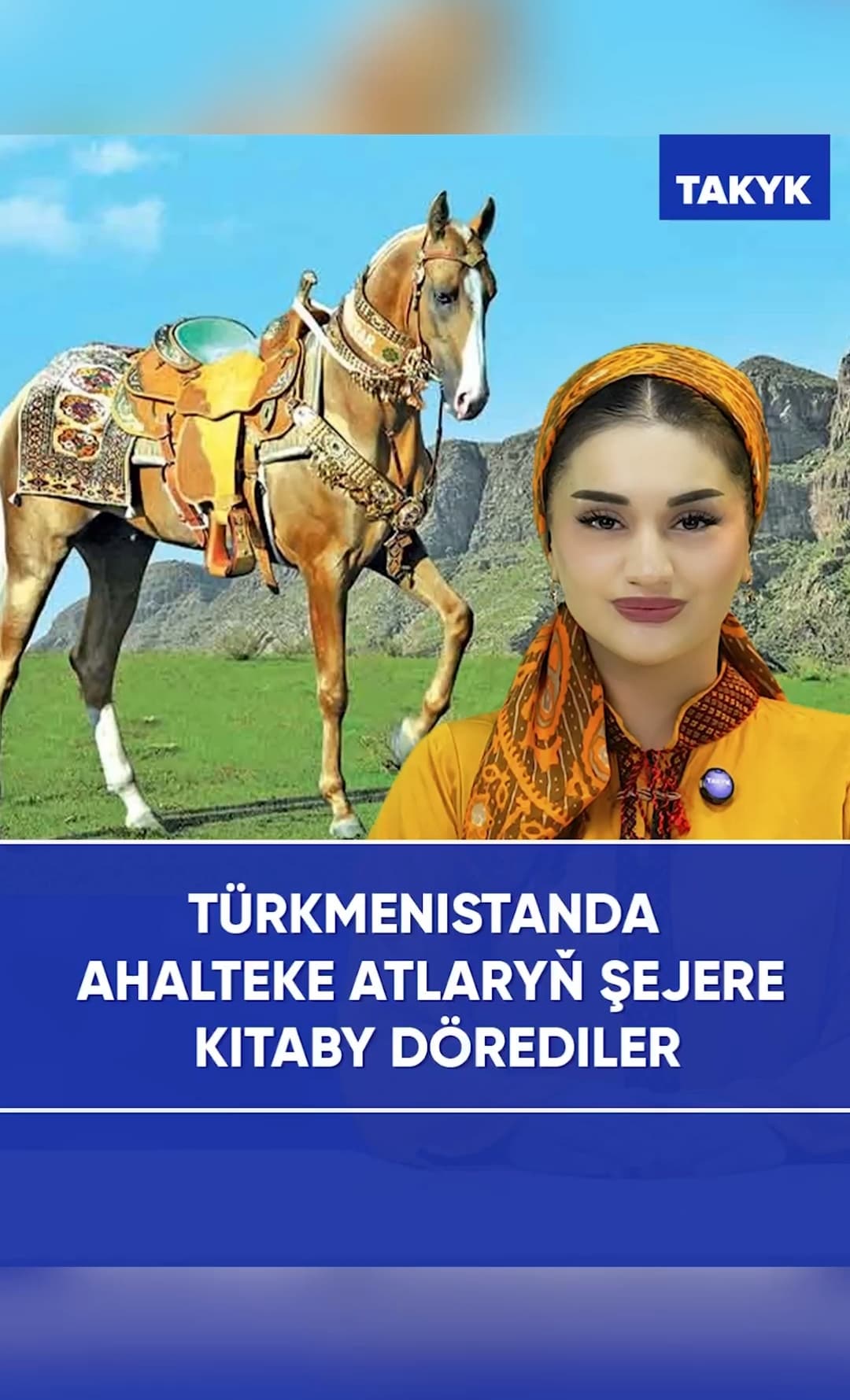 Türkmenistanda ahalteke atlaryň şejere kitaby dörediler