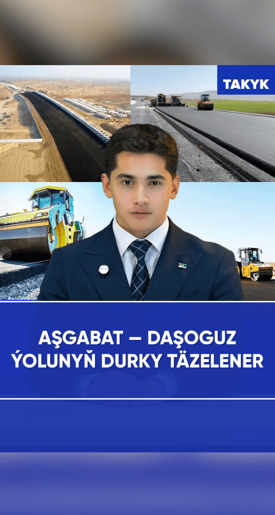 Aşgabat — Daşoguz ýolunyň durky täzelener