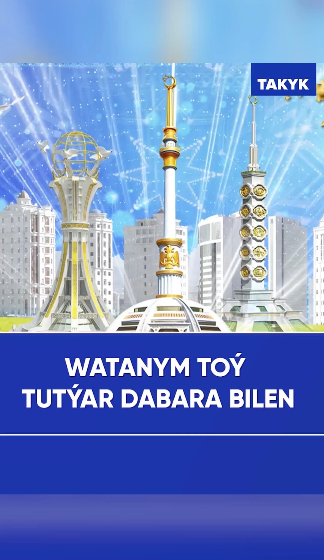 Watanym toý tutýar dabara bilen