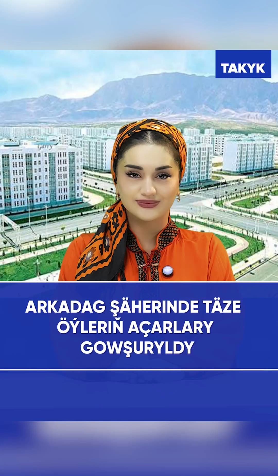 Arkadag şäherinde täze öýleriň açarlary gowşuryldy