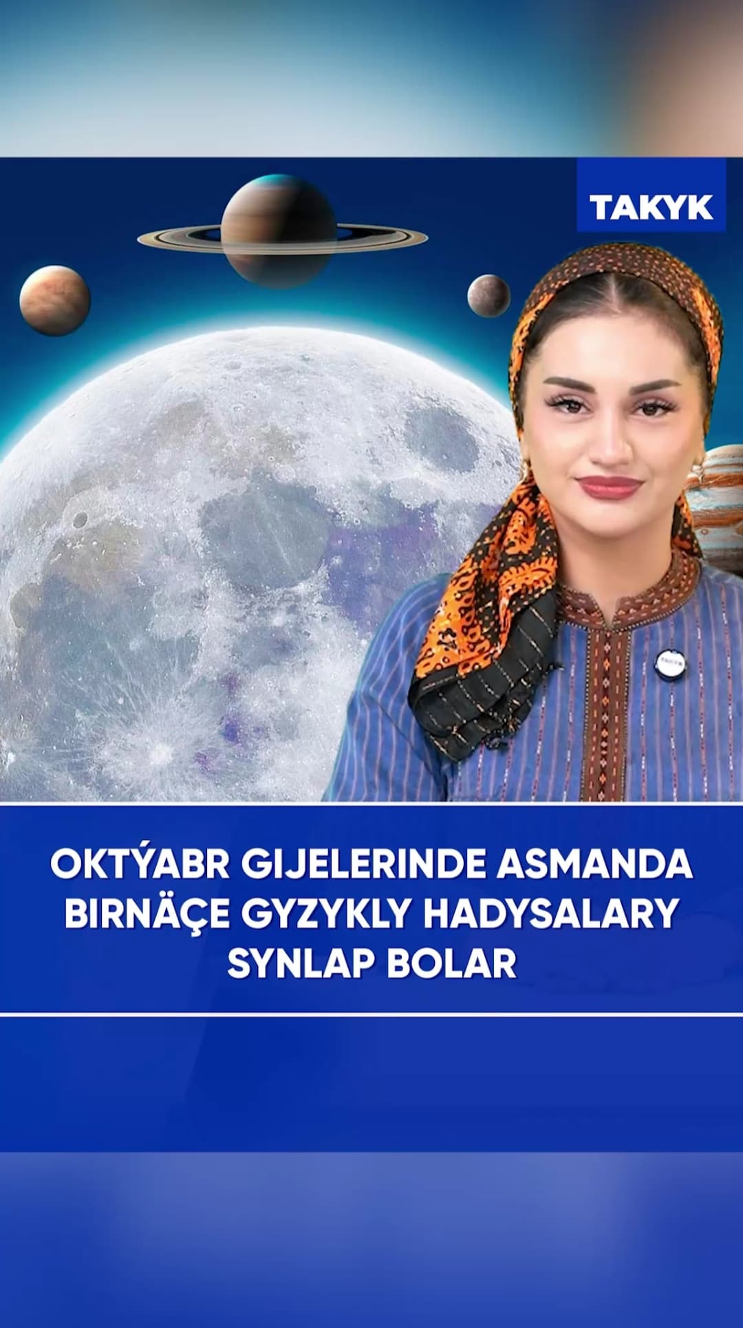 Oktýabr gijelerinde asmanda birnäçe gyzykly hadysalary synlap bolar