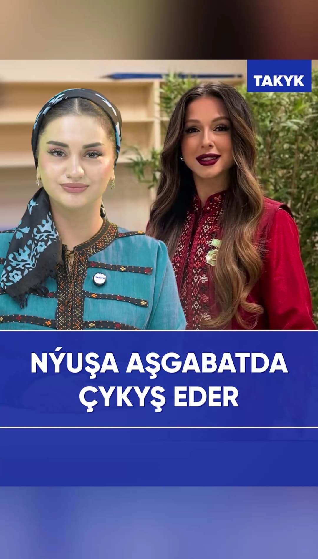 Nýuşa Aşgabatda çykyş eder