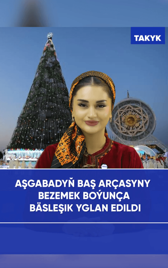 Aşgabadyň baş arçasyny bezemek boýunça bäsleşik yglan edildi