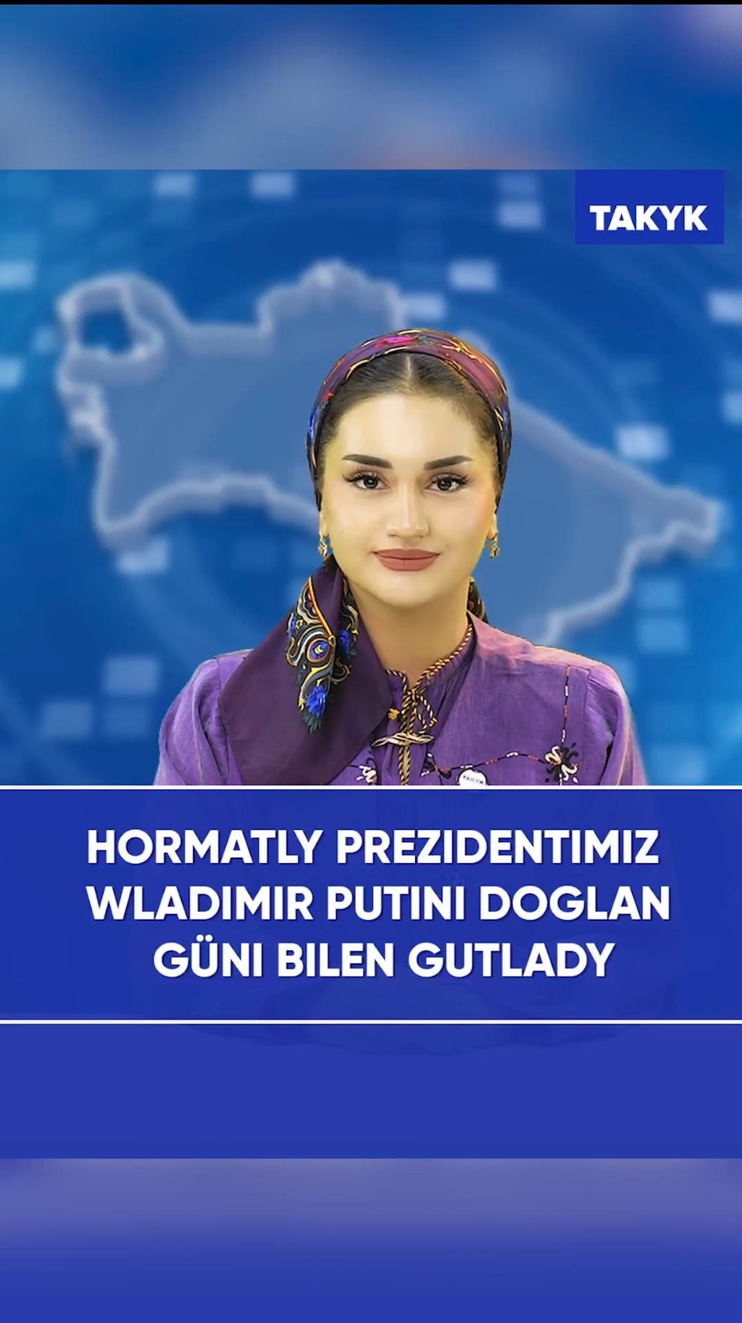 Hormatly Prezidentimiz Wladimir Putini doglan güni bilen gutlady