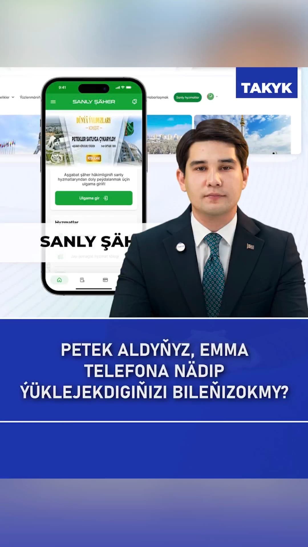 Petek aldyňyz, emma telefona nädip ýüklejekdigiňizi bileňizokmy?