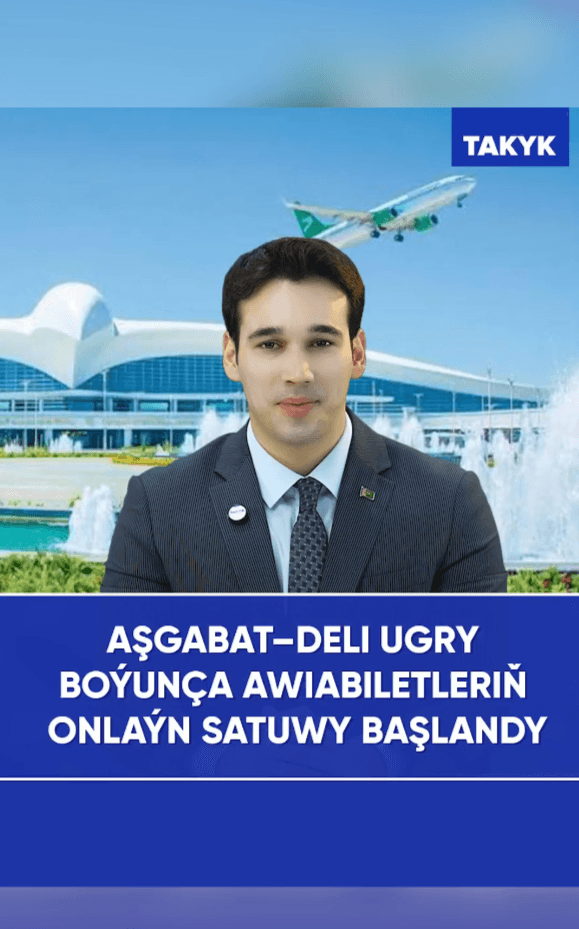 Aşgabat–Deli ugry boýunça awiabiletiň onlaýn satuwy başlandy