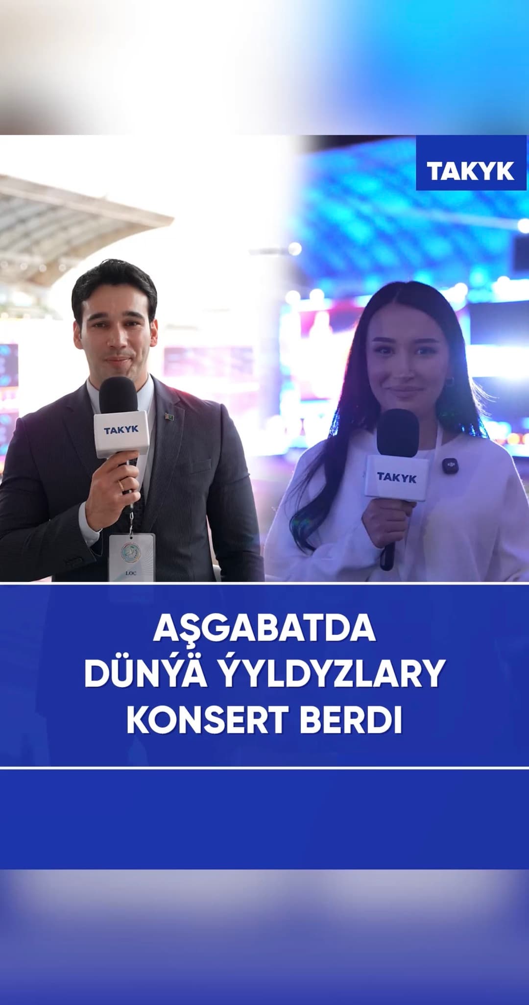 Aşgabatda dünýä ýyldyzlary konsert berdi