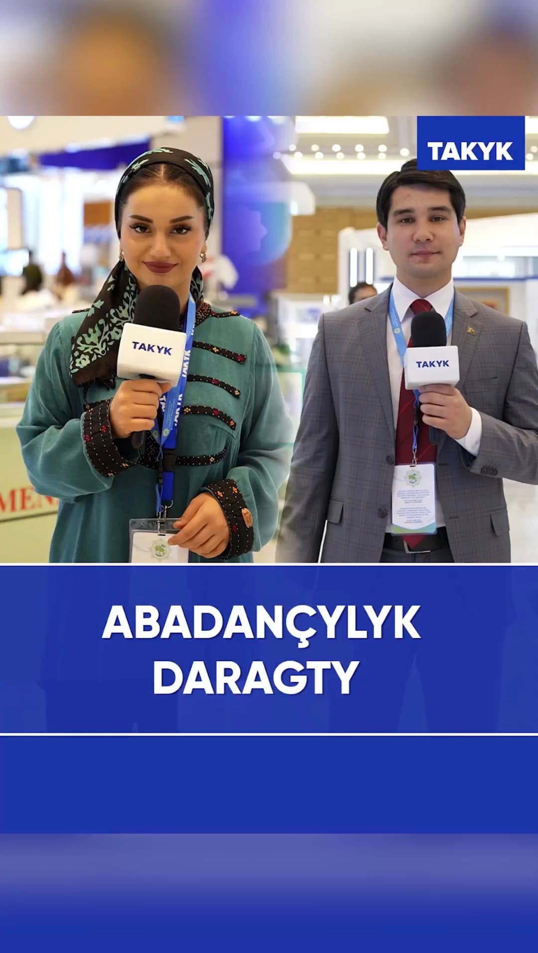 Abadançylyk daragty