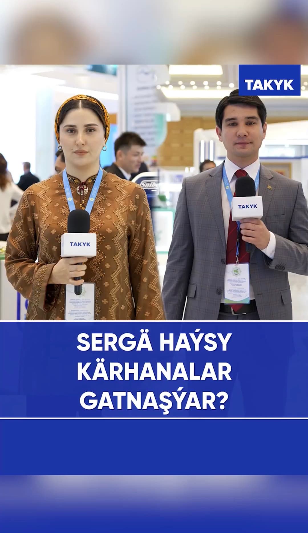 Sergä haýsy kärhanalar gatnaşýar?