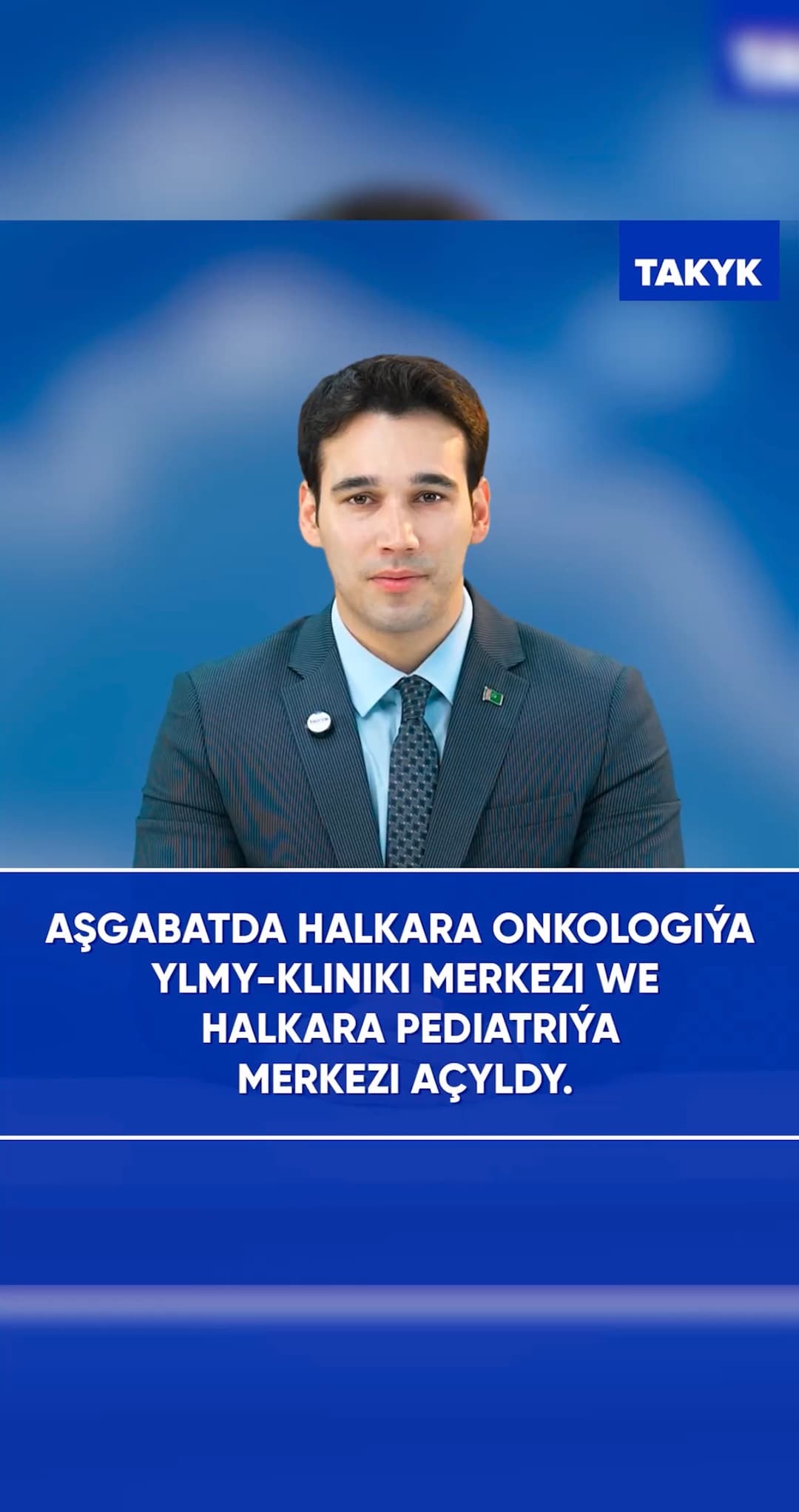 Aşgabatda halkara onkologiýa ylymy-kliniki merkezi we halkara pediatriýa merkezi açyldy.
