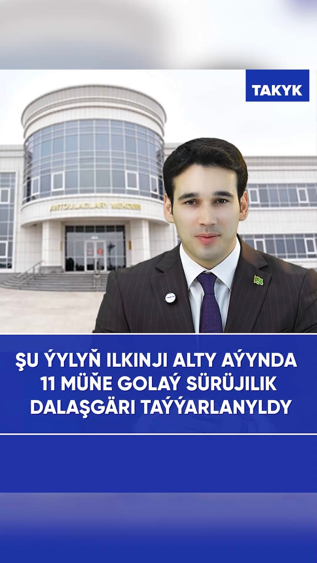 Şu ýylyň ilkinji alty aýynda 11 müňe golaý sürüjilik dalaşgäri taýýarlanyldy