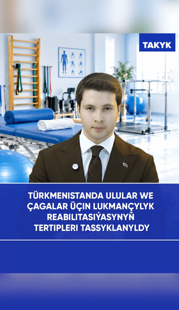 Türkmenistanda ulular we çagalar üçin lukmançylyk reabilitasiýasynyň tertipleri tassyklanyldy