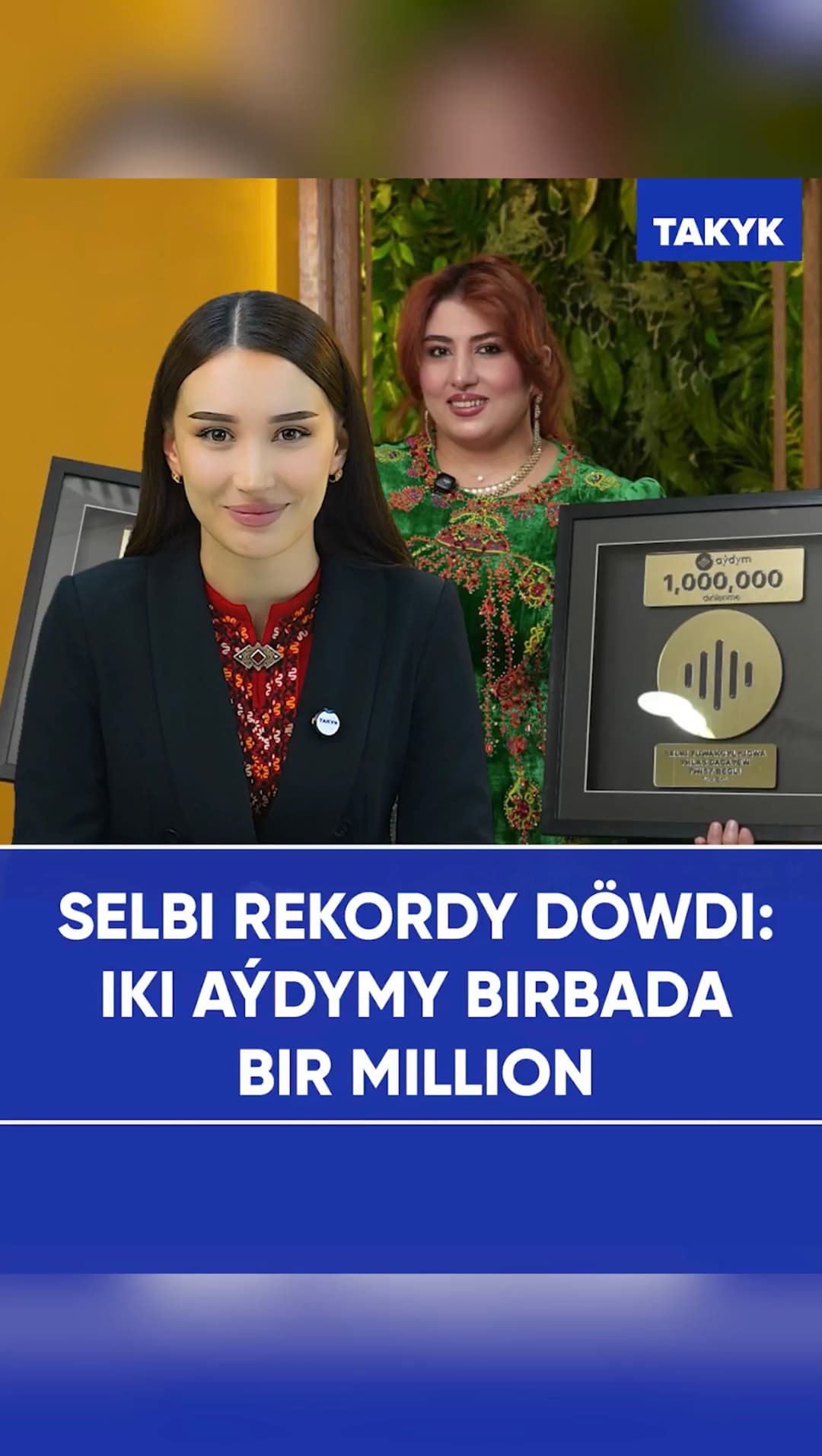 Selbi rekordy döwdi: iki aýdymy birbada bir million