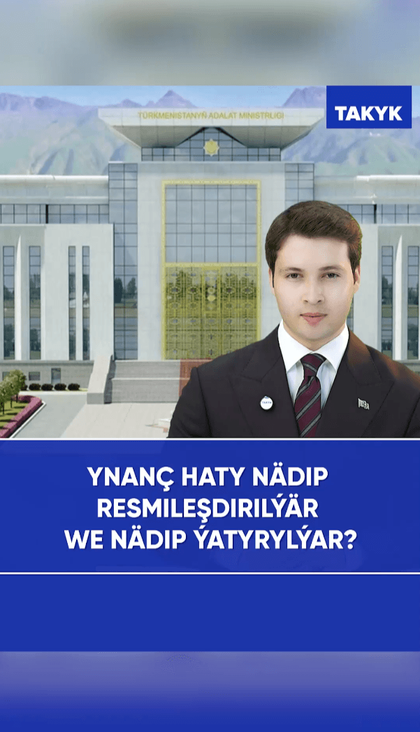 Ynanç haty nädip resmileşdirilýär we nädip ýatyrylýar?