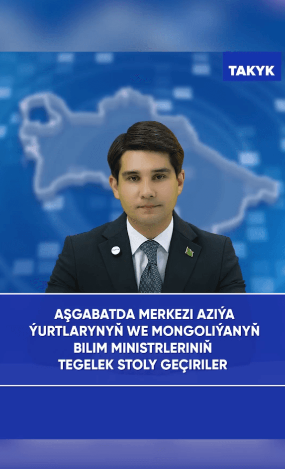Aşgabatda Merkezi Aziýa ýurtlarynyň we Mongoliýanyň bilim ministrleriniň tegelek stoly geçiriler
