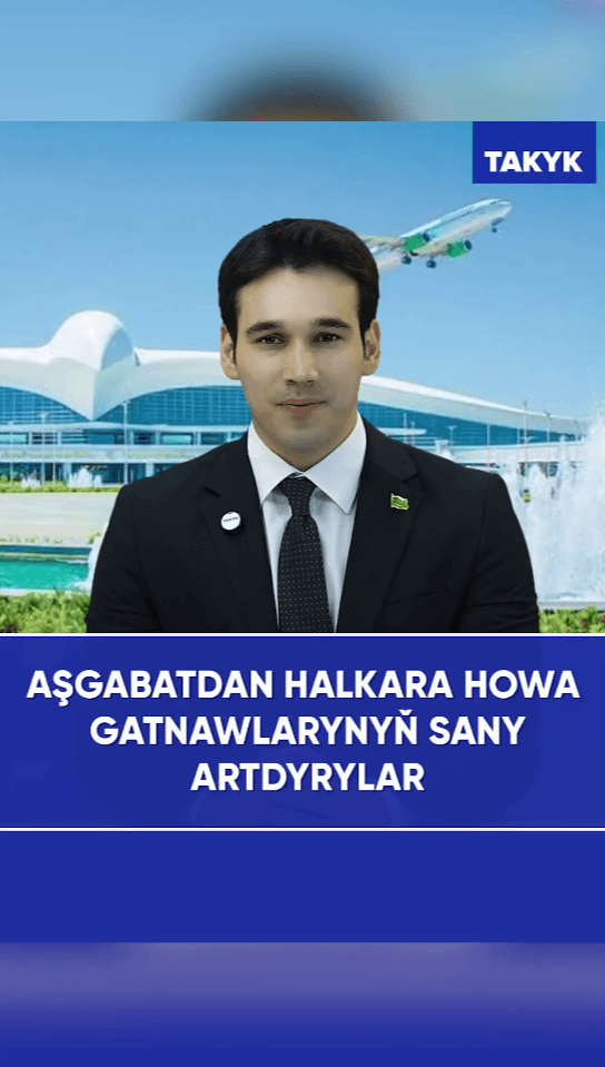 Aşgabatdan halkara howa gatnawlarynyň sany artdyrylar!