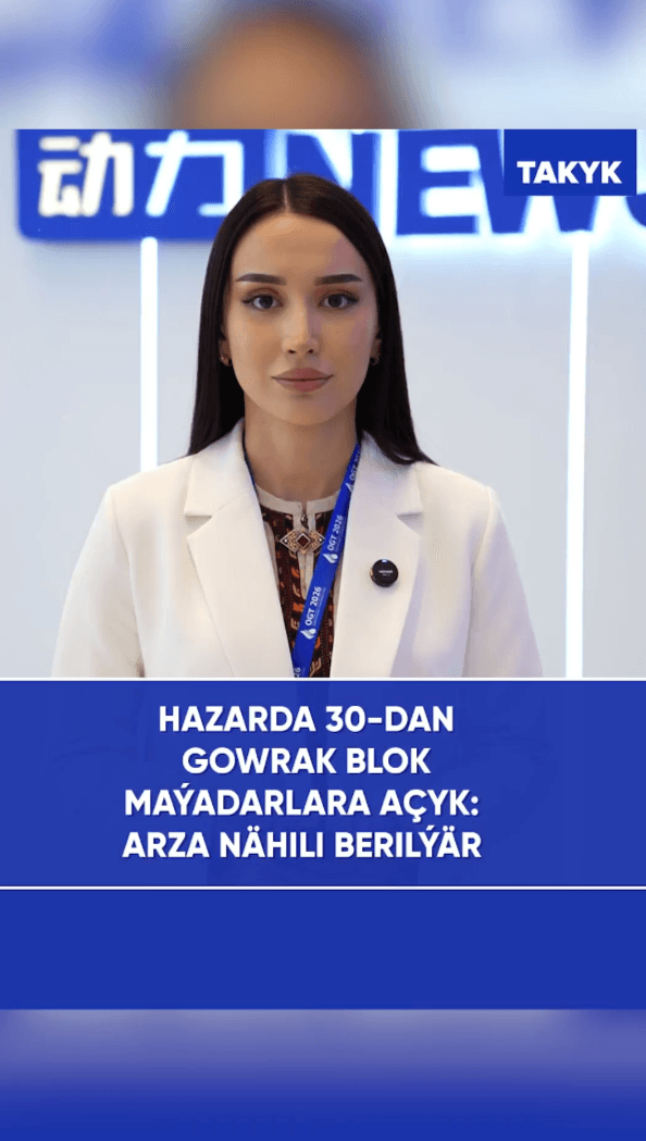 Hazarda 30-dan gowrak blok maýadarlara açyk: arza nähili berilýär