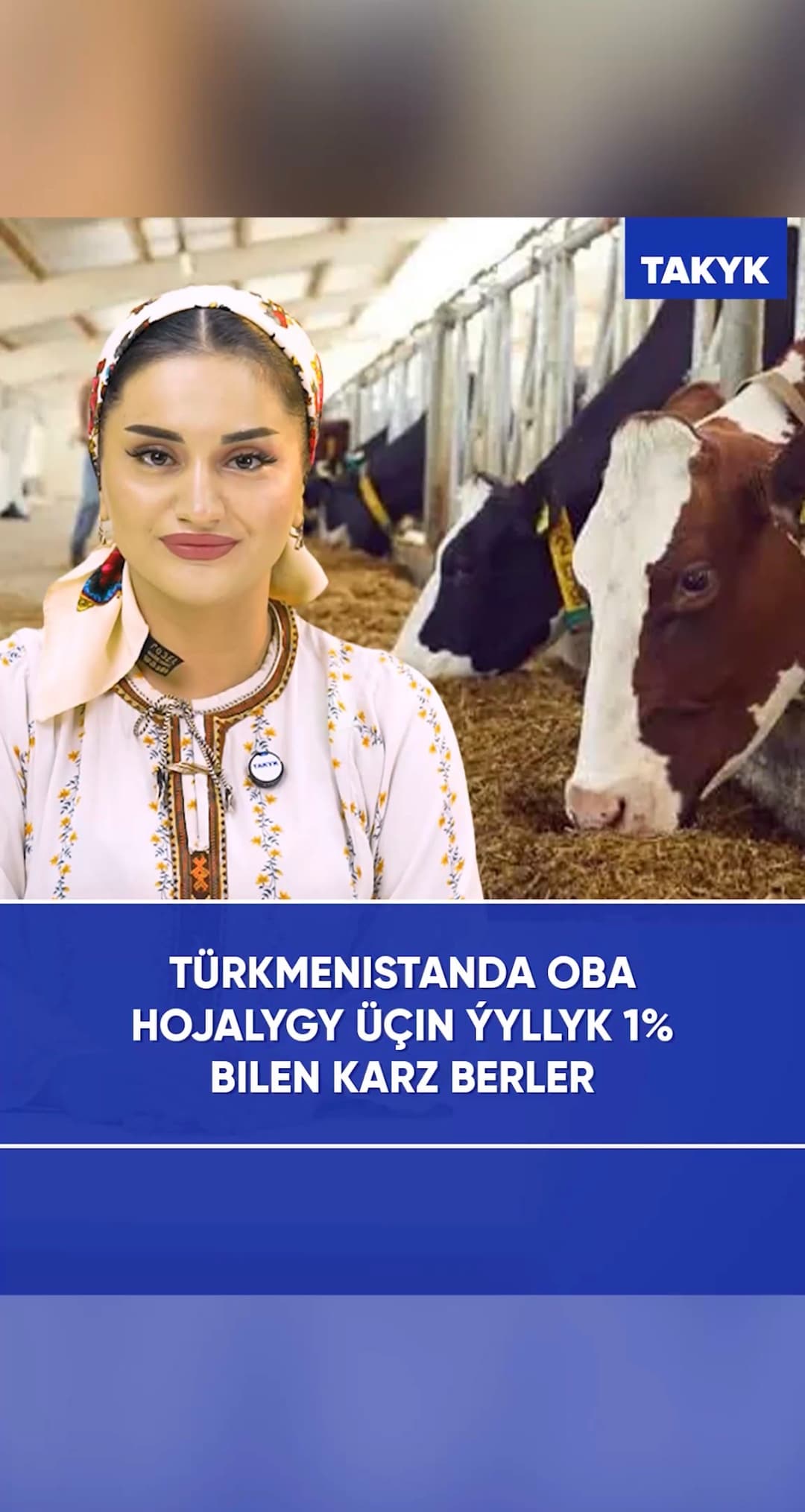 Türkmenistanda oba hojalygy üçin ýyllyk 1% bilen karz berler