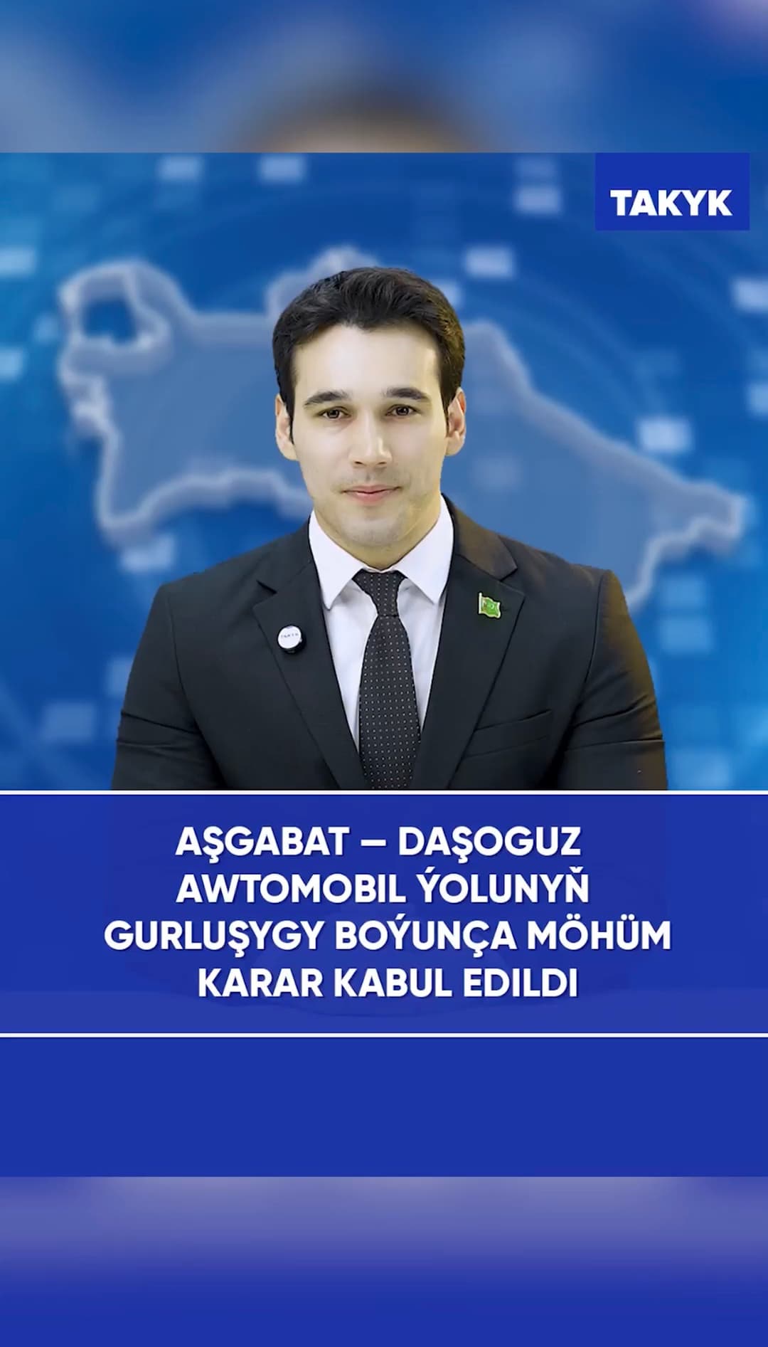 Aşgabat — Daşoguz awtomobil ýolunyň gurluşygy boýunça möhüm karar kabul edildi