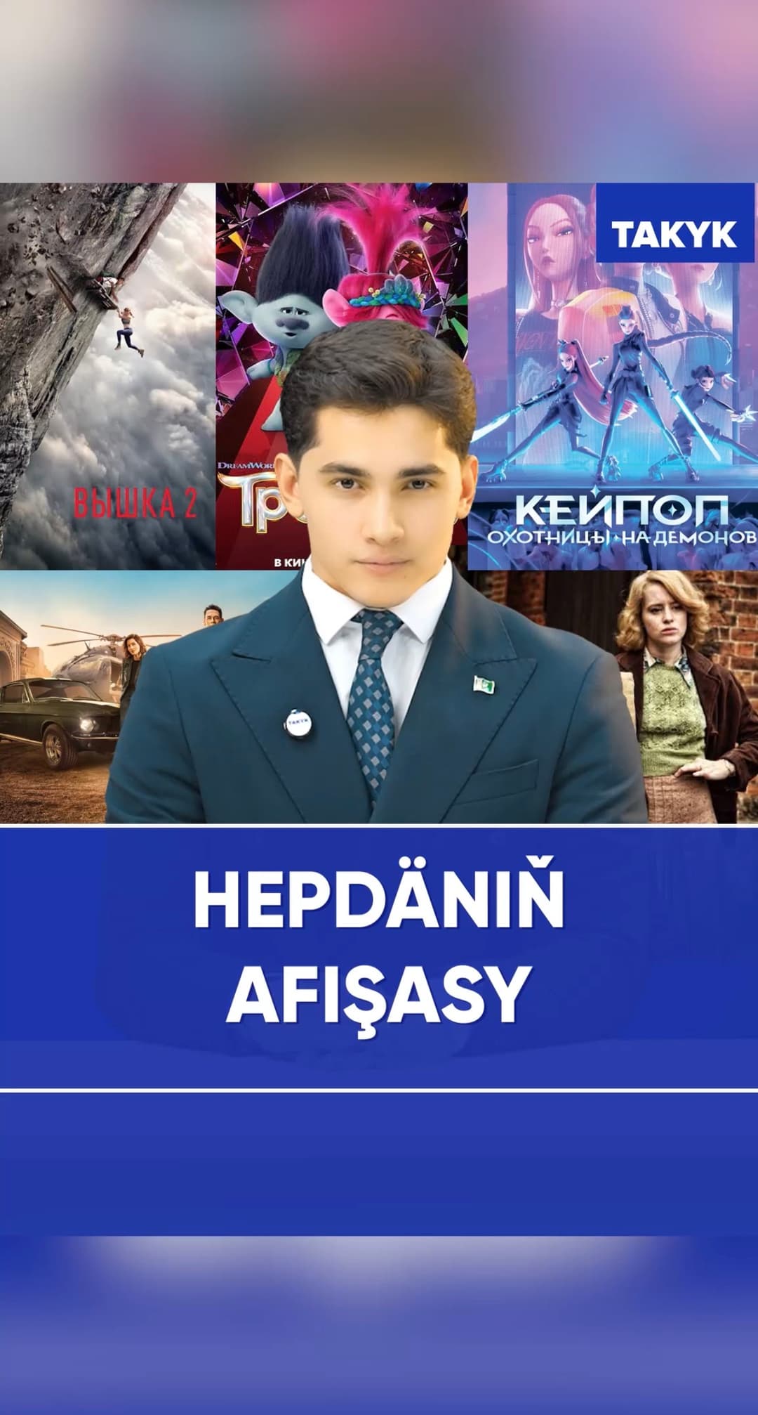 Hepdäniň afişasy