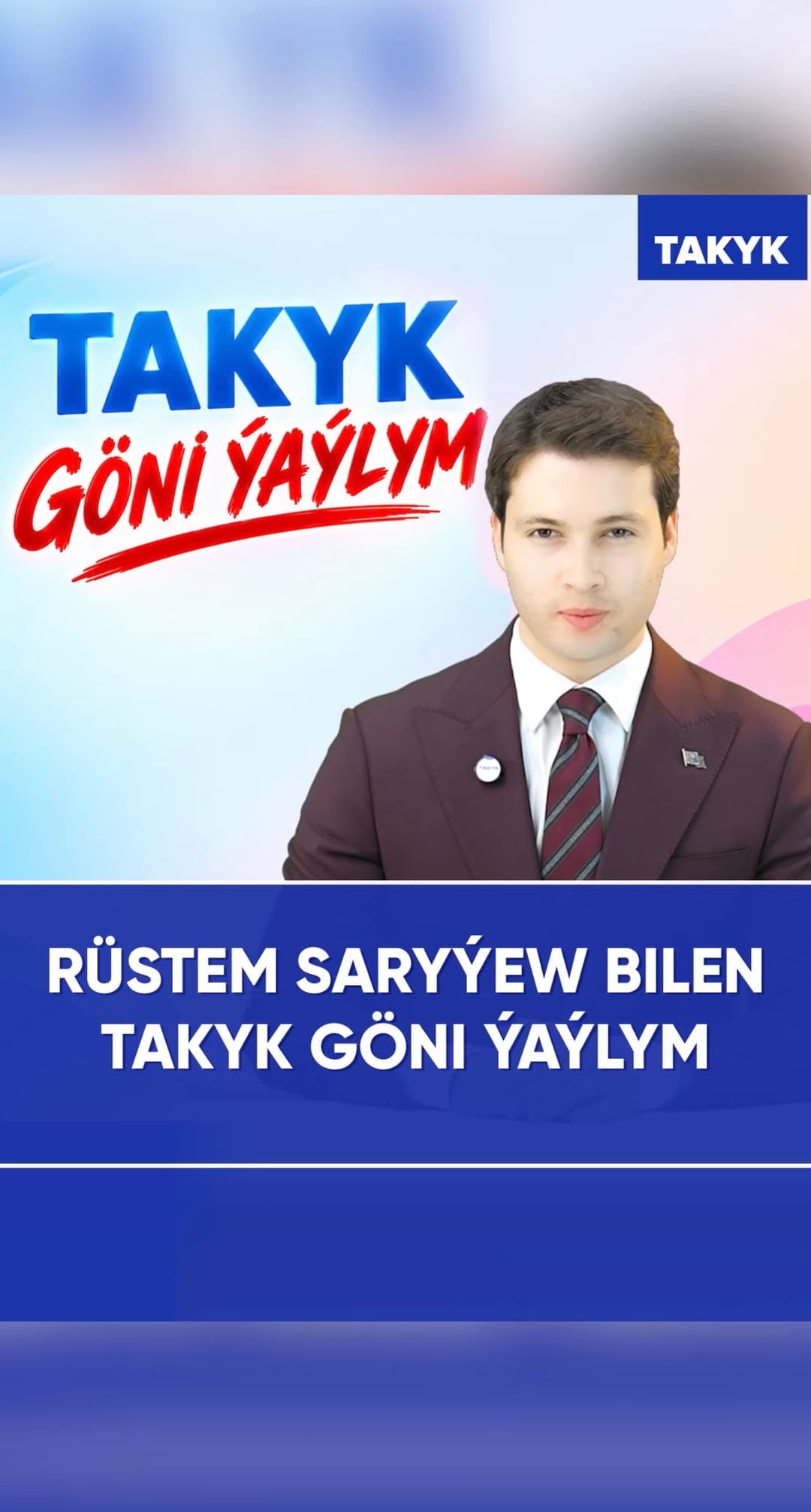 Rüstem Saryýew bilen Takyk göni ýaýlym