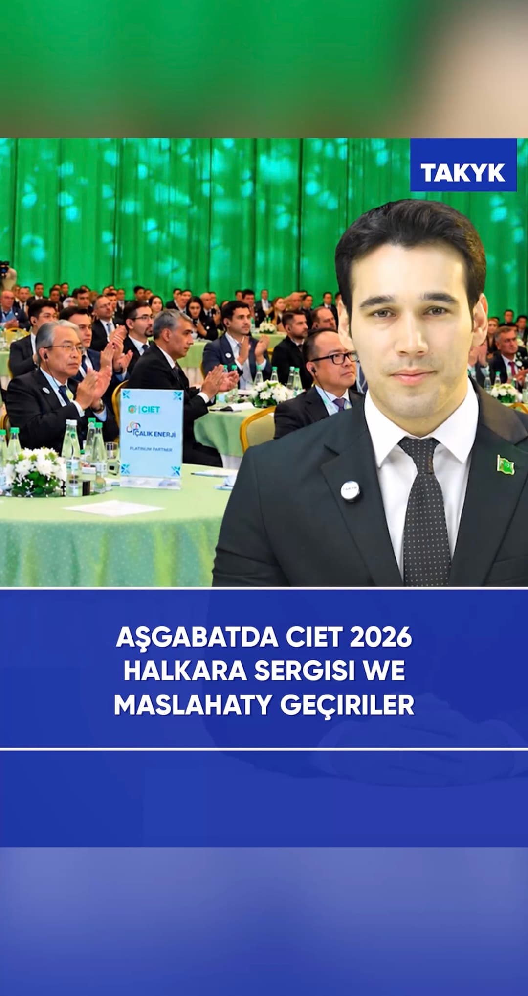 Aşgabatda CIET 2026 halkara sergisi we maslahaty geçiriler