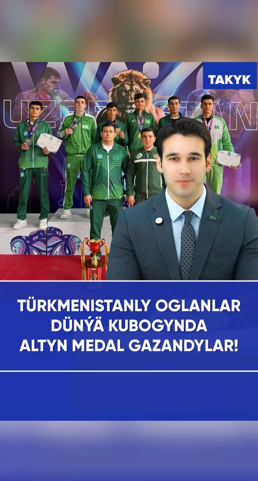 Türkmenistanly oglanlar dünýä kubogynda altyn medal gazandylar!