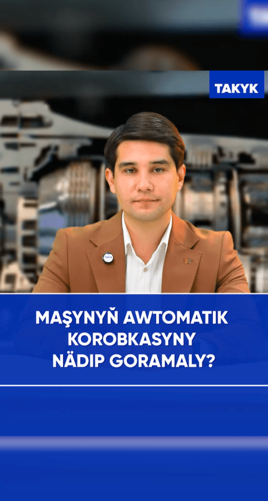 Maşynyň awtomatik korobkasyny nädip goramaly?