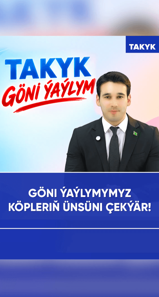 Göni ýaýlymymyz köpleriň ünsüni çekýär