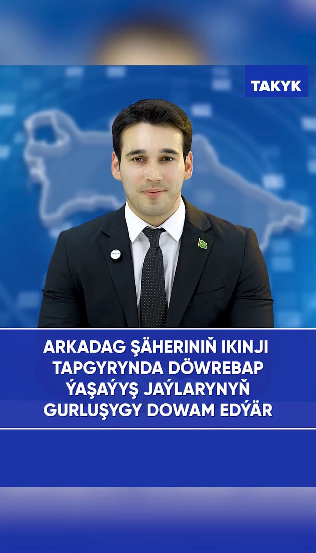 Arkadag şäheriniň ikinji tapgyrynda döwrebap ýaşaýyş jaýlarynyň gurluşygy dowam edýär