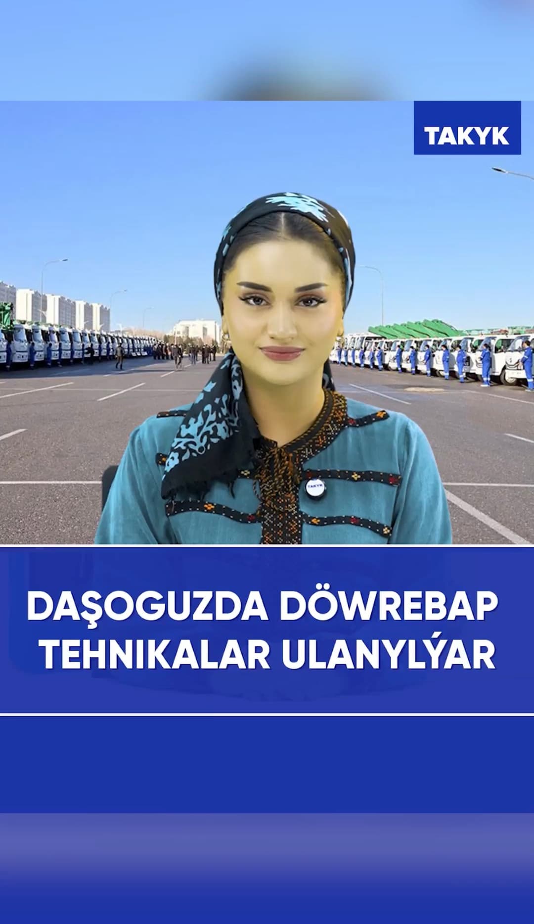 Daşoguzda döwrebap tehnikalar ulanylýar