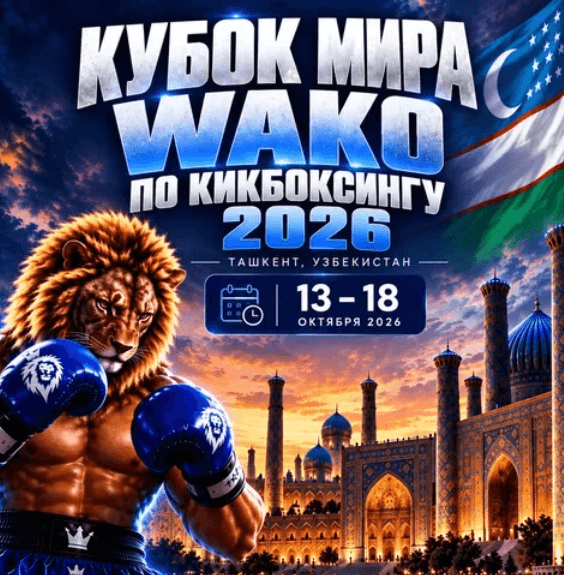 Turkmen Kickboxers win six medals at World Cup in Tashkent