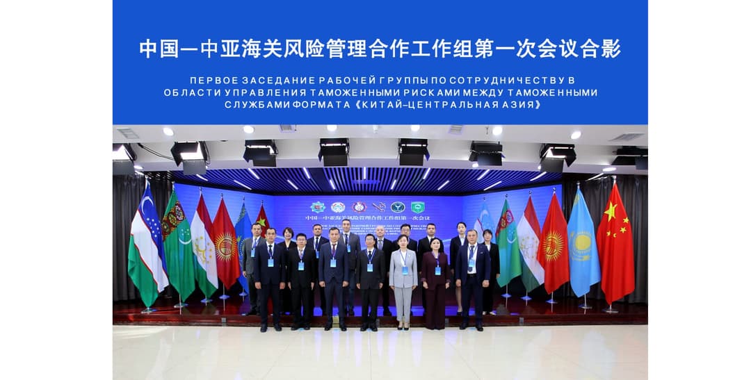 Turkmenistan's delegation takes part in the customs forum of China and Central Asian countries