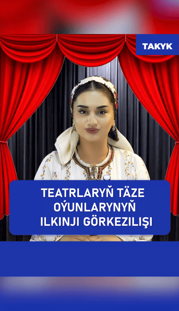 Teatrlaryň täze oýunlarynyň ilkinji görkezilişi