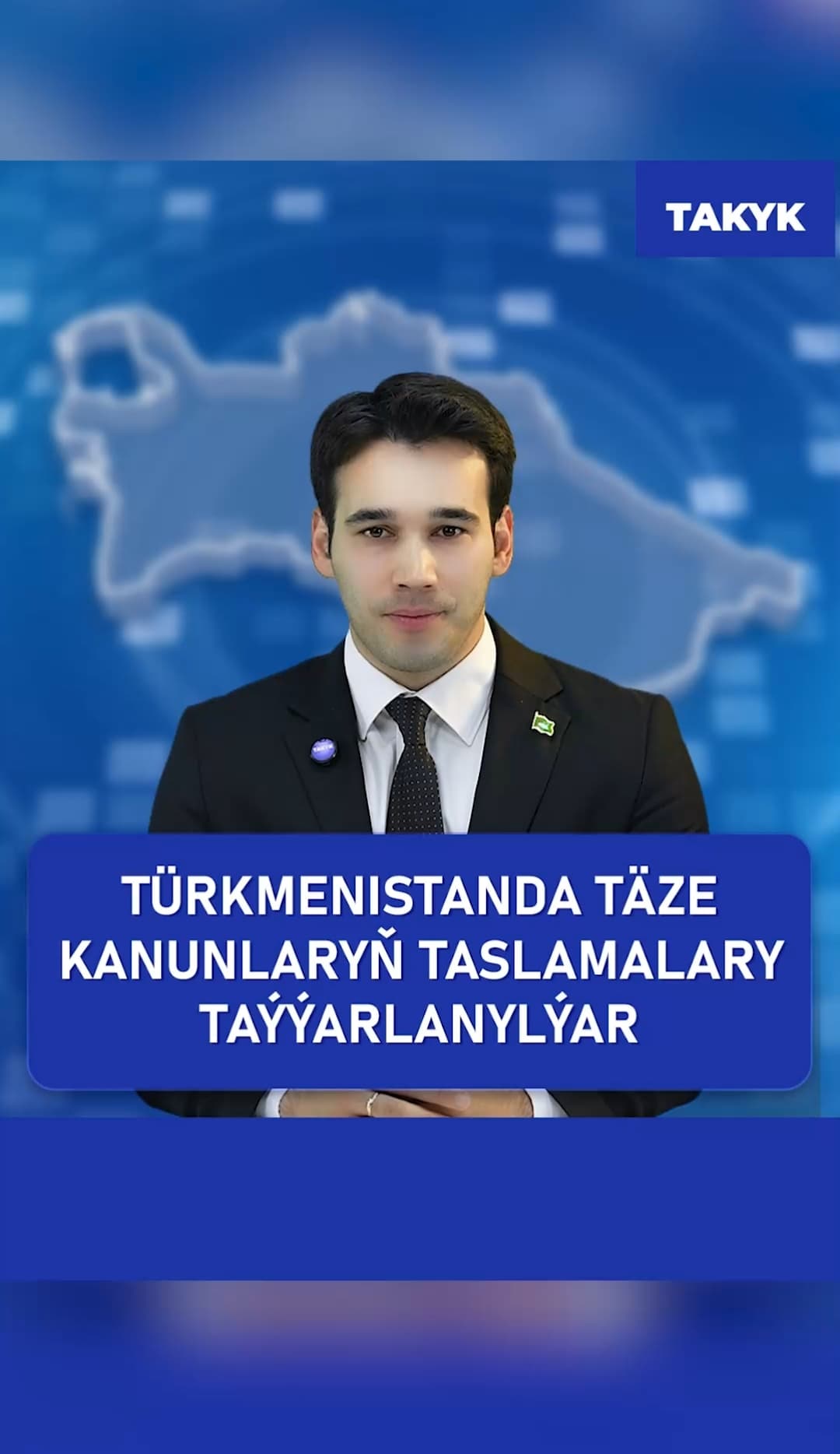Türkmenistanda täze kanunlaryň taslamalary taýýarlanýar