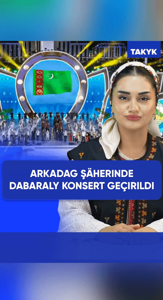 Arkadag şäherinde dabaraly konsert geçirildi